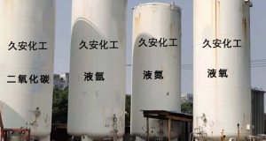 高純度氣體氣瓶干燥、抽真空及問題處理
